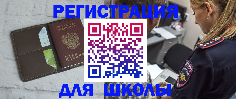 пропишу в квартире в Кусе