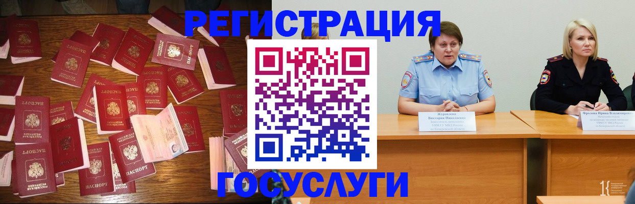 пропишу в квартире в Кусе